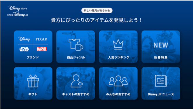 © Disney © Disney/Pixar © & ™ Lucasfilm Ltd. © 2021 MARVEL