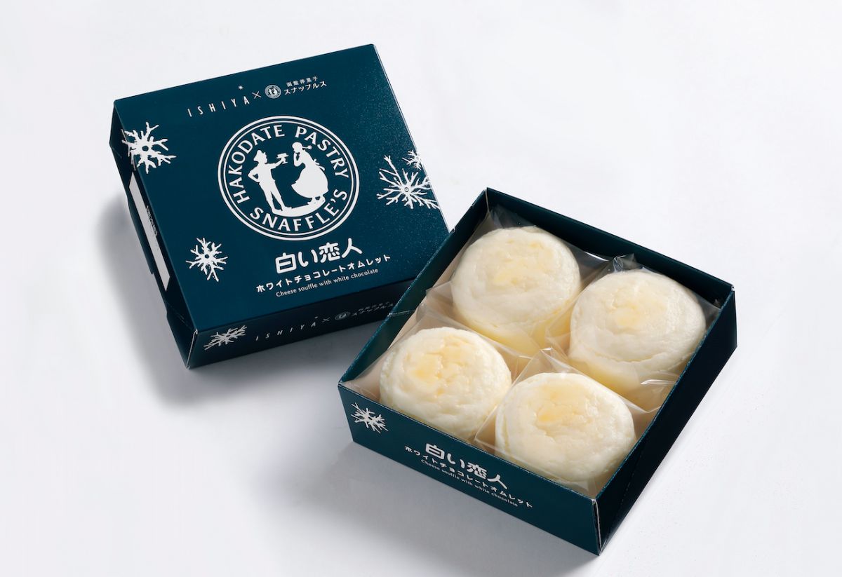 「ISHIYA」×「函館洋菓子スナッフルス」白い恋人ホワイトチョコレートオムレット 4個入896円