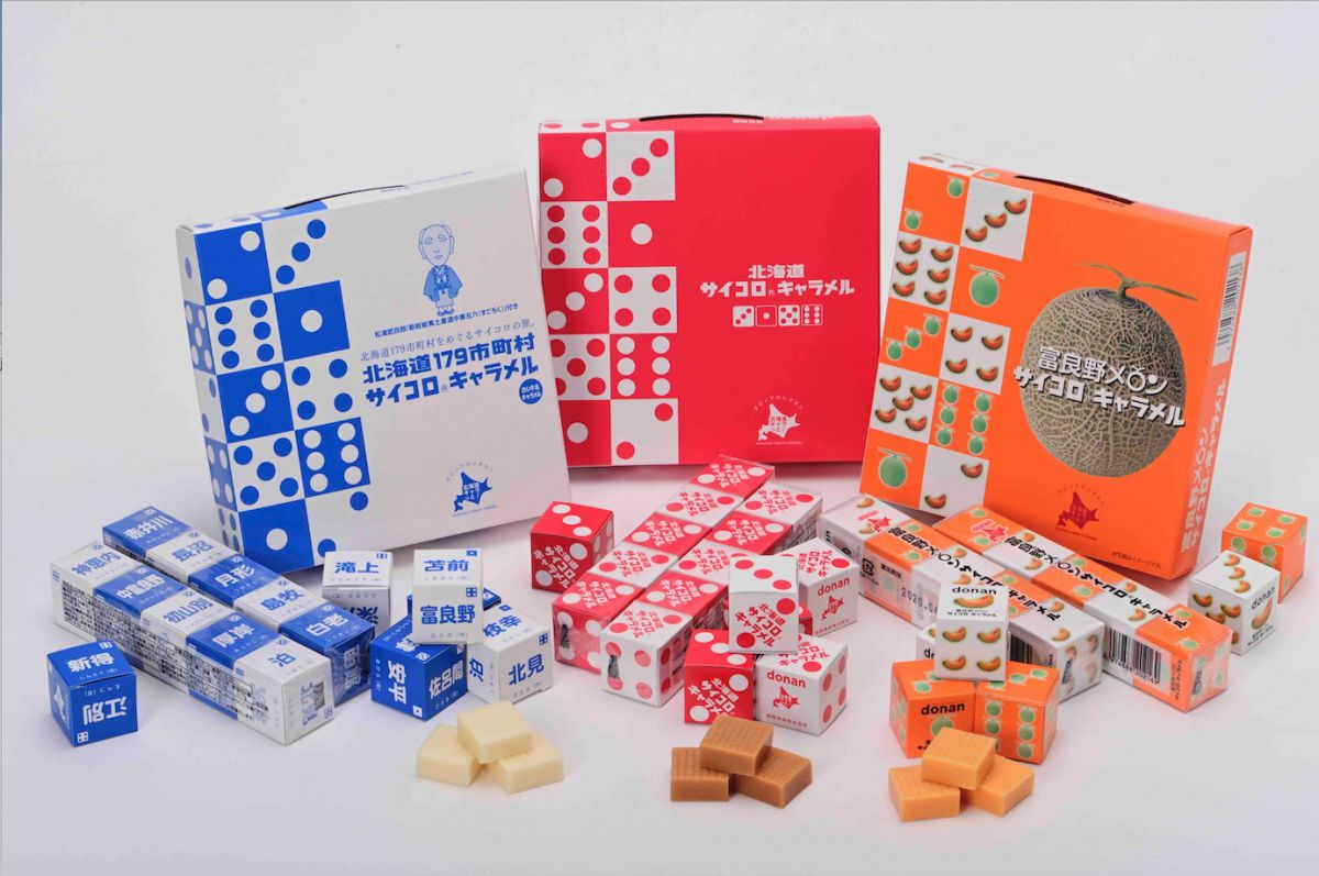 北海道サイコロキャラメル・北海道179市町村サイコロキャラメル・富良野メロンサイコロキャラメル10粒194円　他