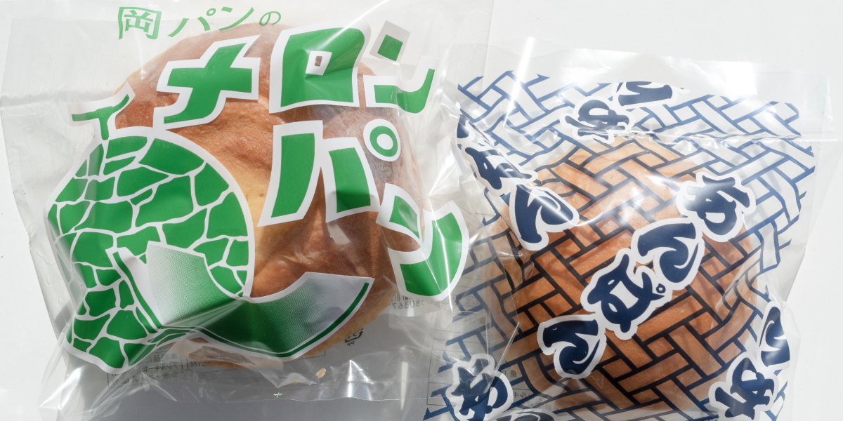 【静岡・掛川】道の駅で焼きたてパン!自家製スイーツ!旬のフルーツ♪おいしいものの宝庫「道の駅 掛川」
