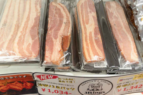 スモークベーコン薄切り3枚パック1034円
