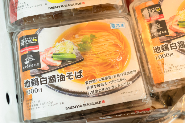 地鶏白醬油そば1000円