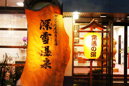 温泉旅館らしい佇まいで、客室は純和風の15室