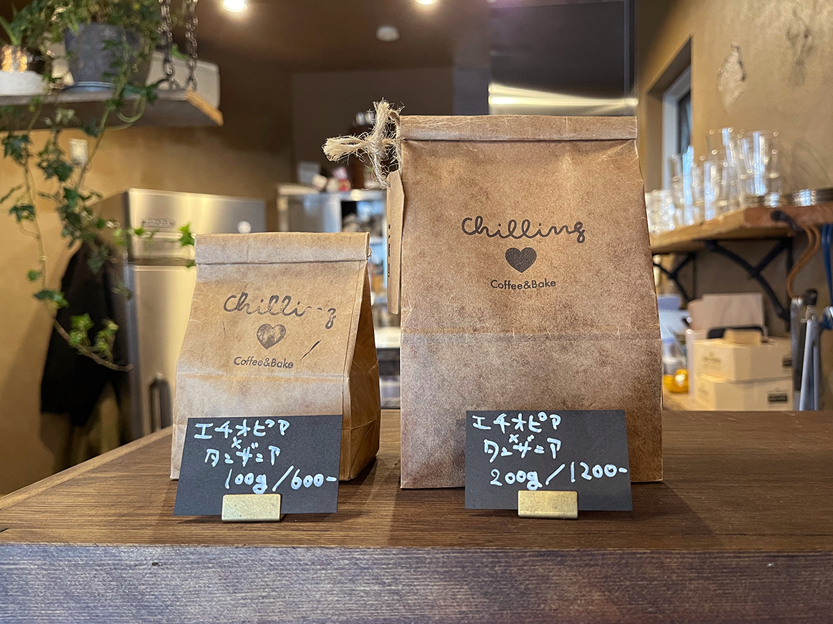 「エチオピア×タンザニア」100g 600円／200g 1200円