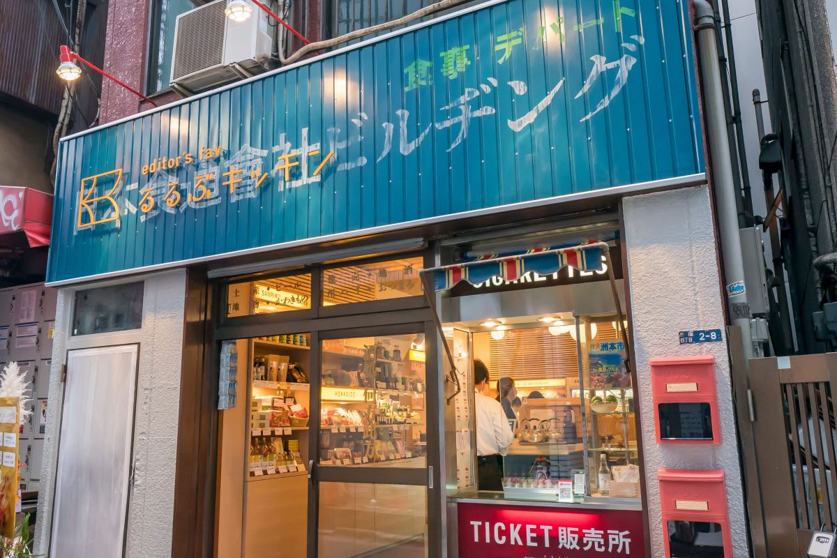2020年11月に新宿にオープン