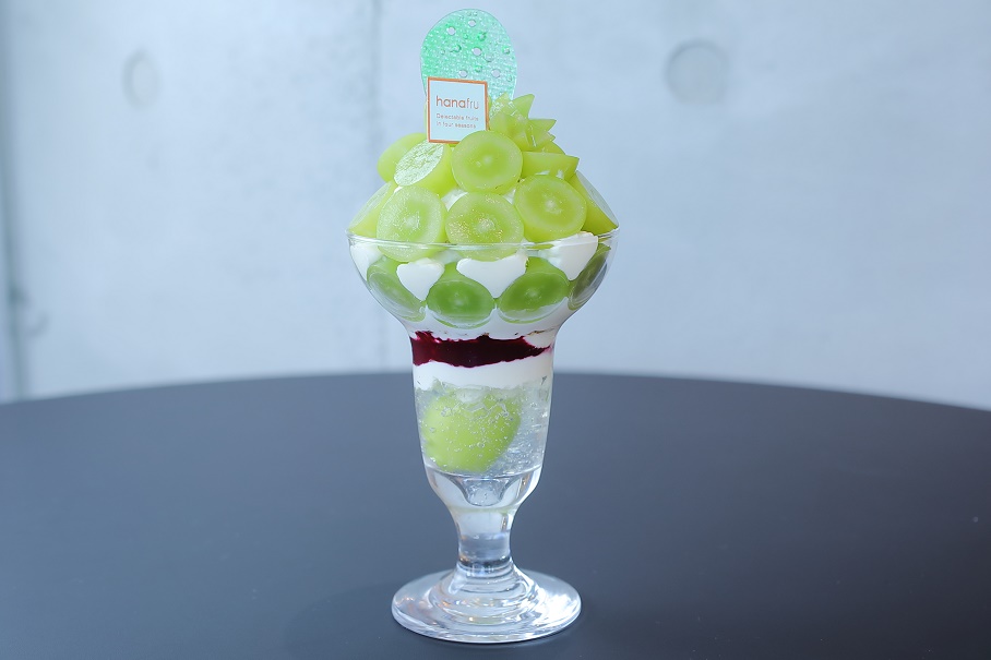 長野県産シャインマスカットのパフェ　2200円※数量限定