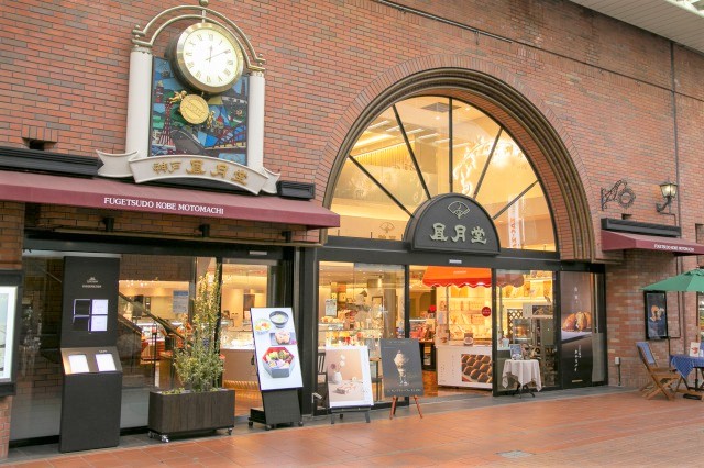 神戸風月堂元町本店外観