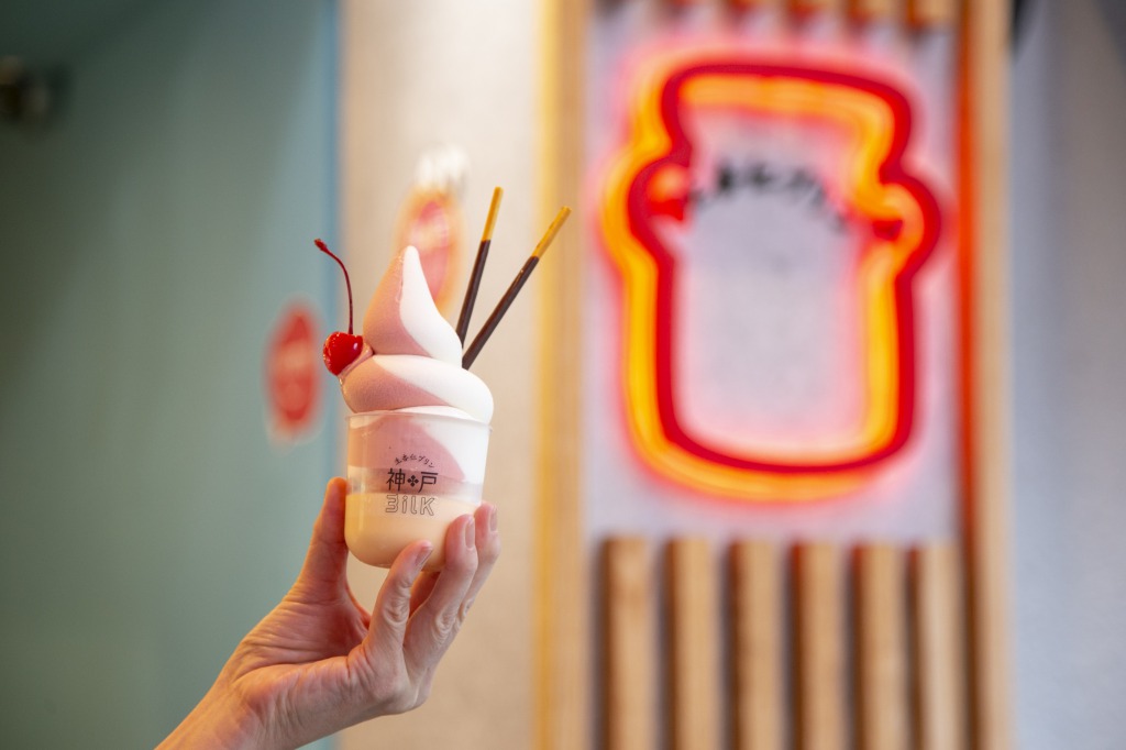 南京町_神戸MILK_ぷりんそふと