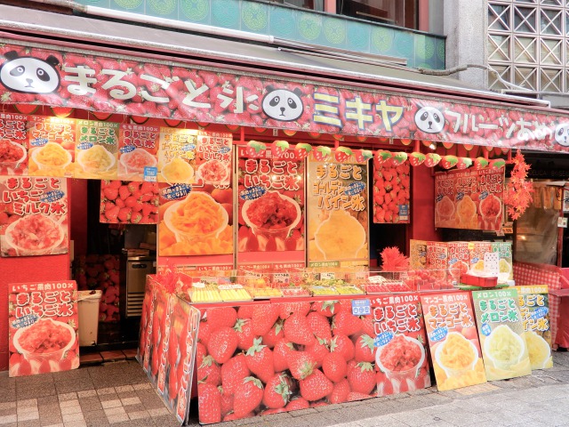 南京町_ミキヤ_外観