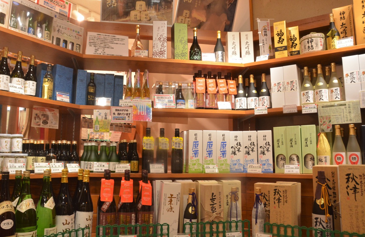 道の駅 とうじょう