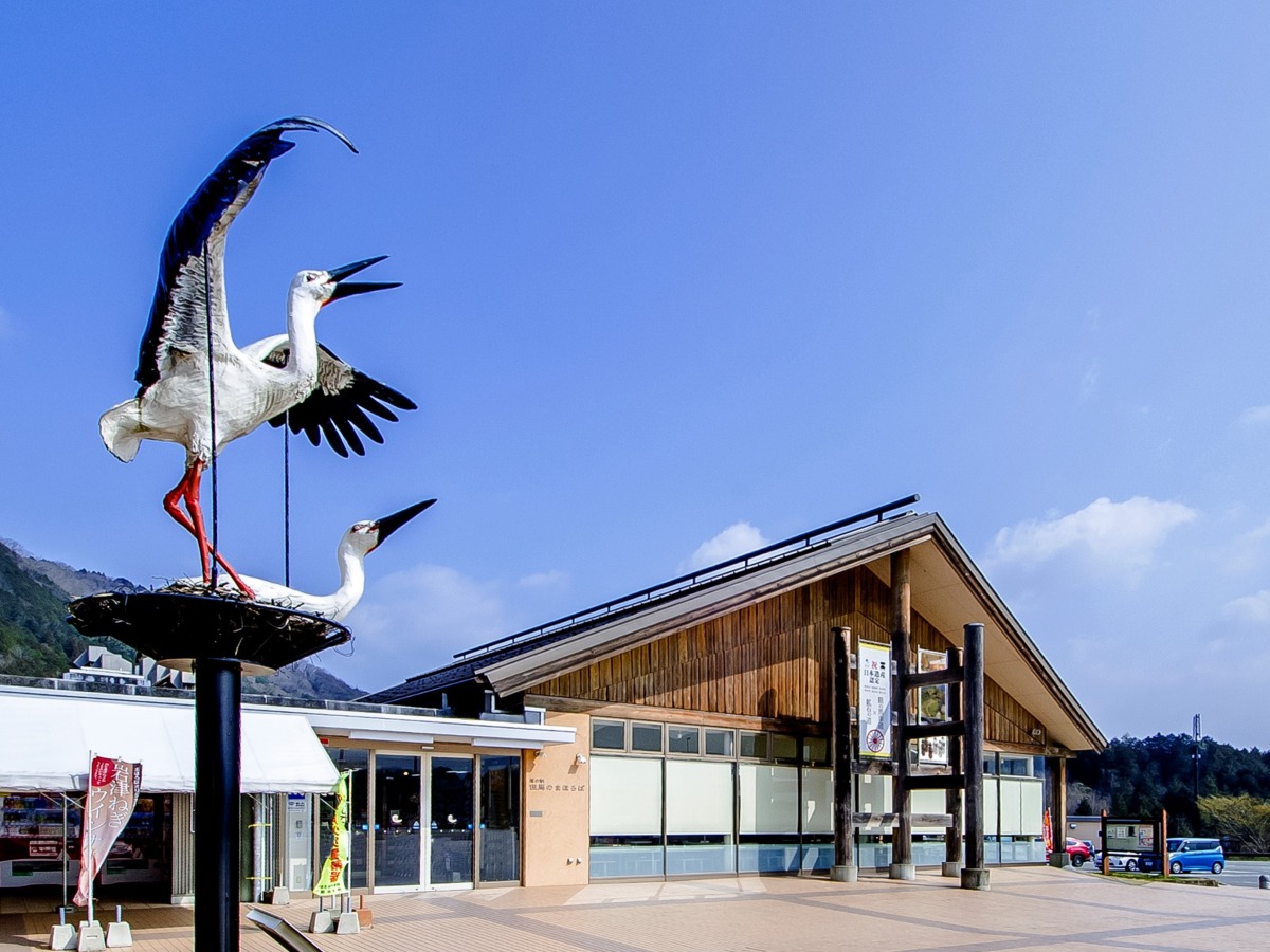 道の駅 但馬のまほろば
