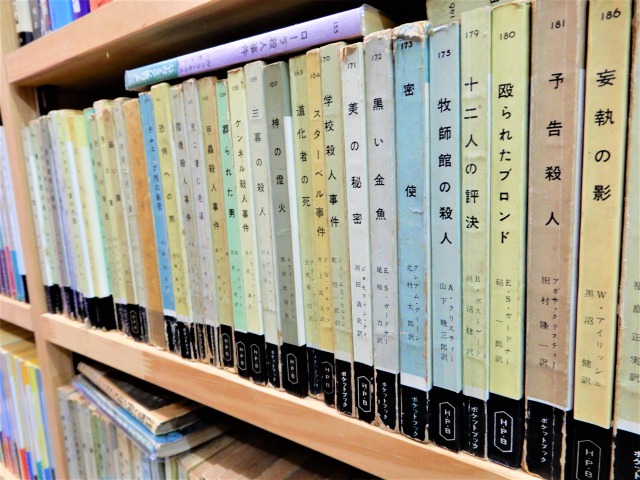 神戸_うみねこ堂書林