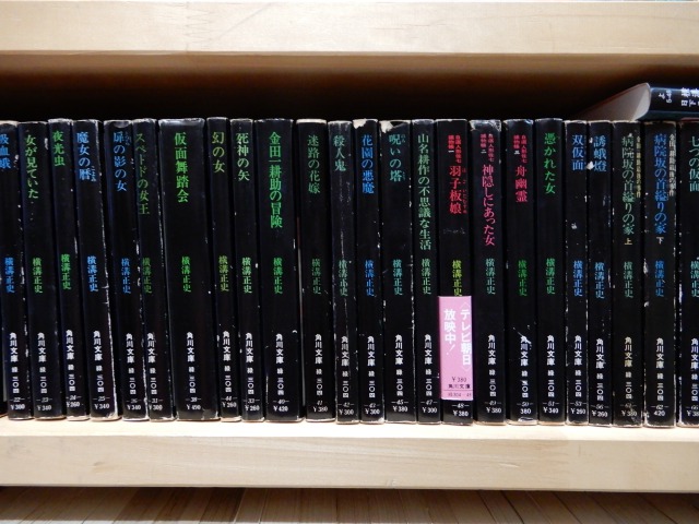 神戸_うみねこ堂書林