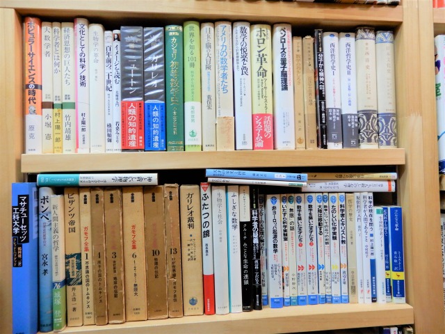 神戸_うみねこ堂書林