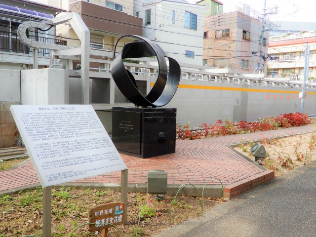 神戸_うみねこ堂書林_横溝正史生誕地碑