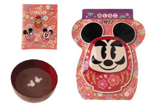 おしるこ　700円