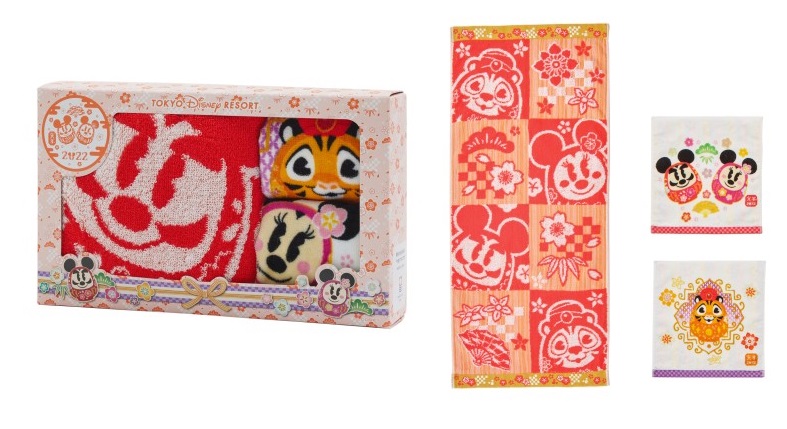 タオルセット　2800円