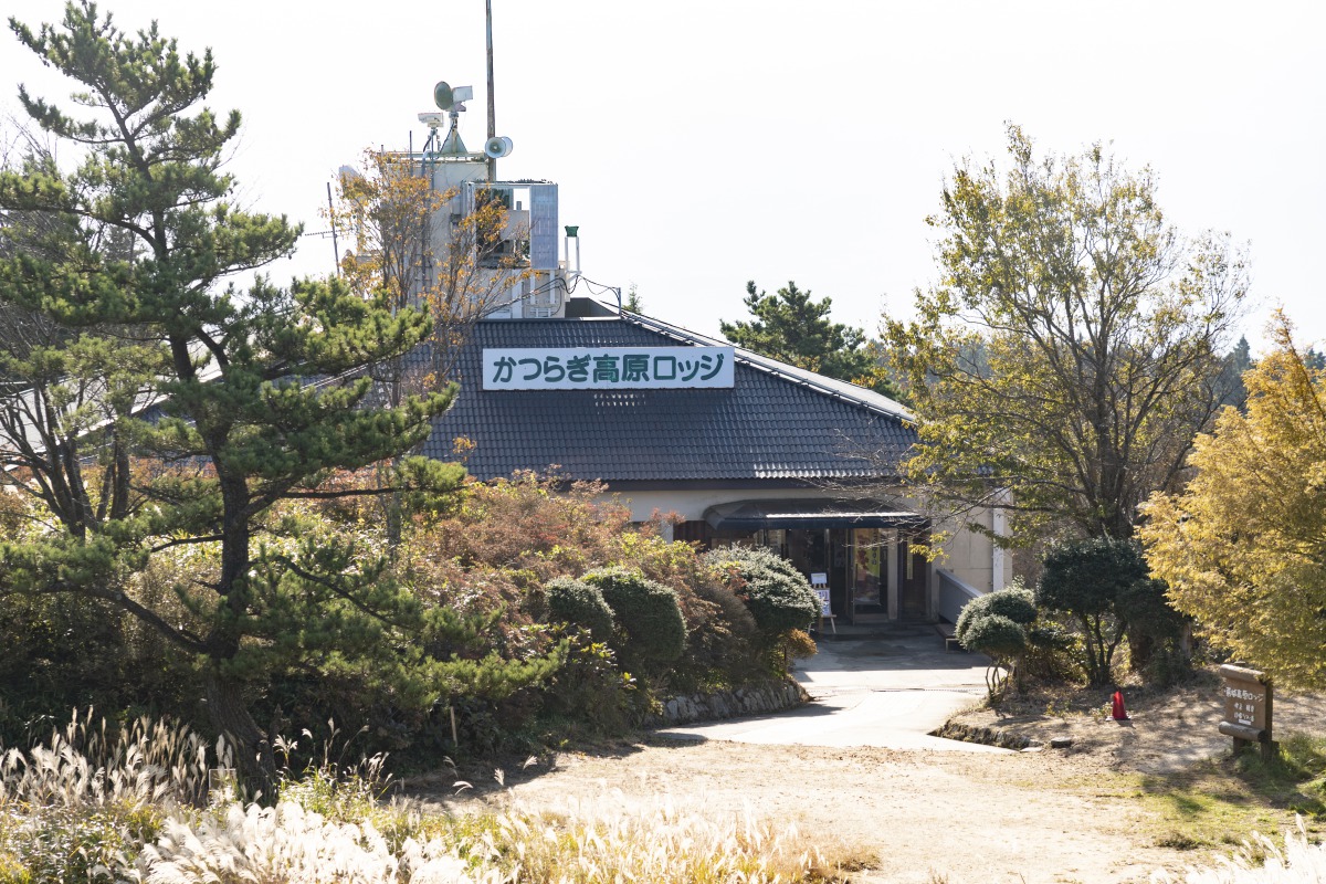 葛城高原ロッジ