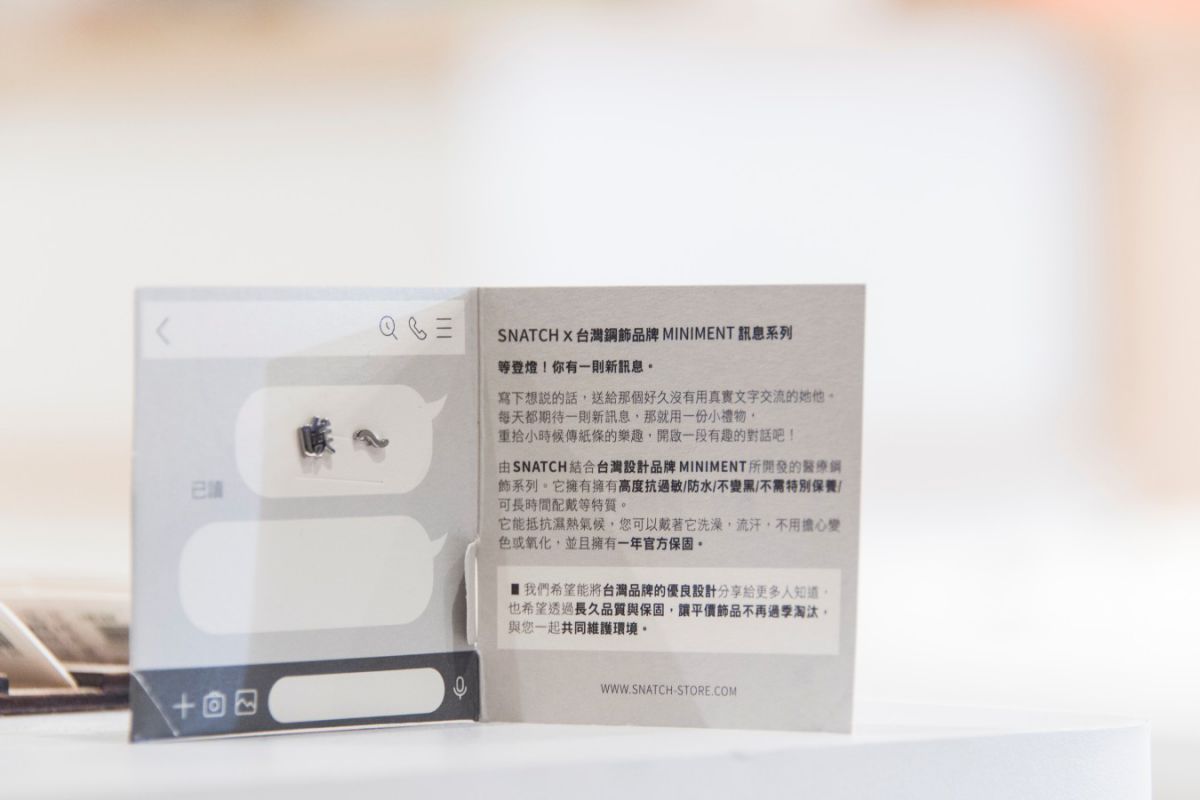 「唉～(アィ～)」のピアスNT$360