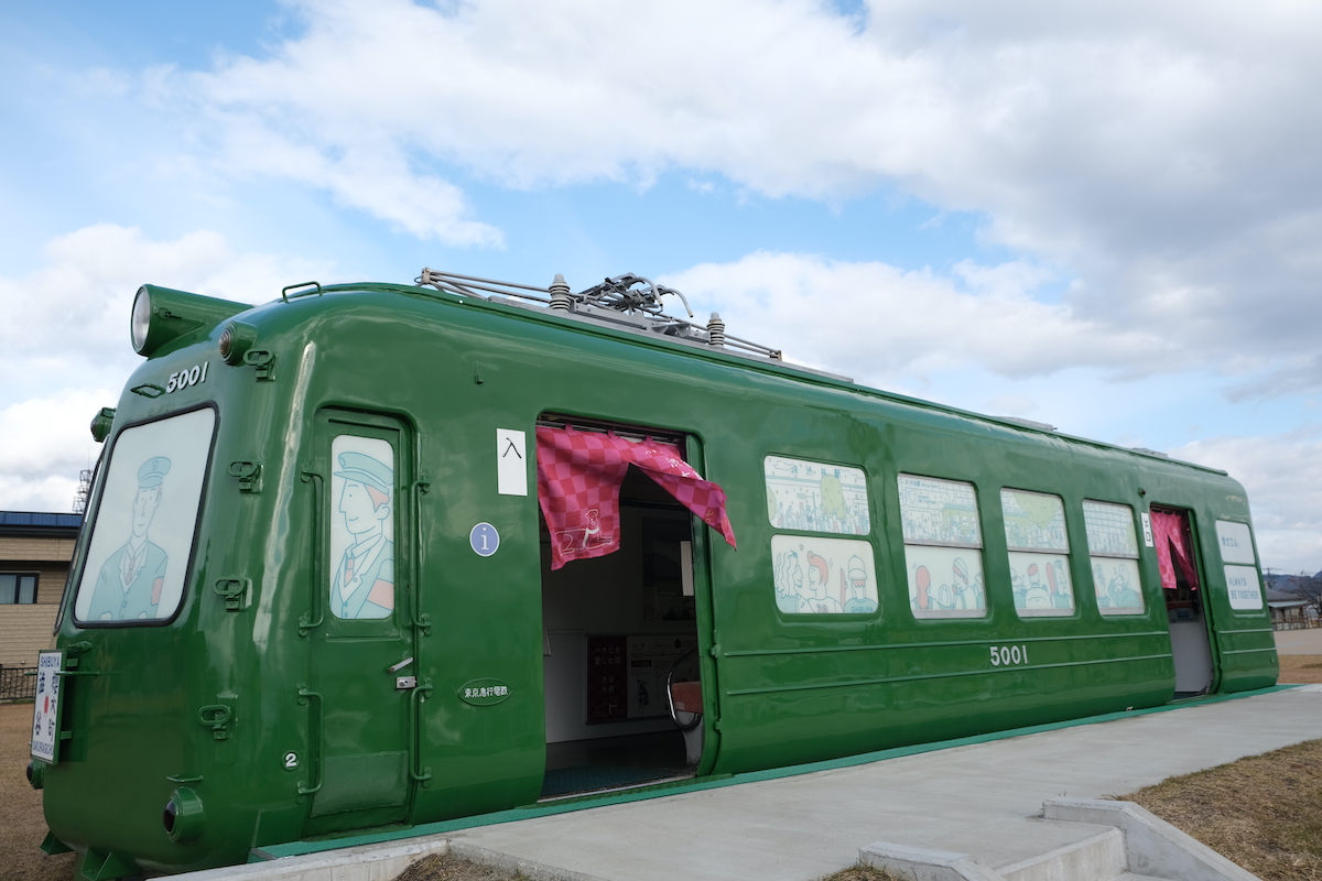 秋田犬の里の芝生広場にはJR渋谷駅から移された鉄道車両が