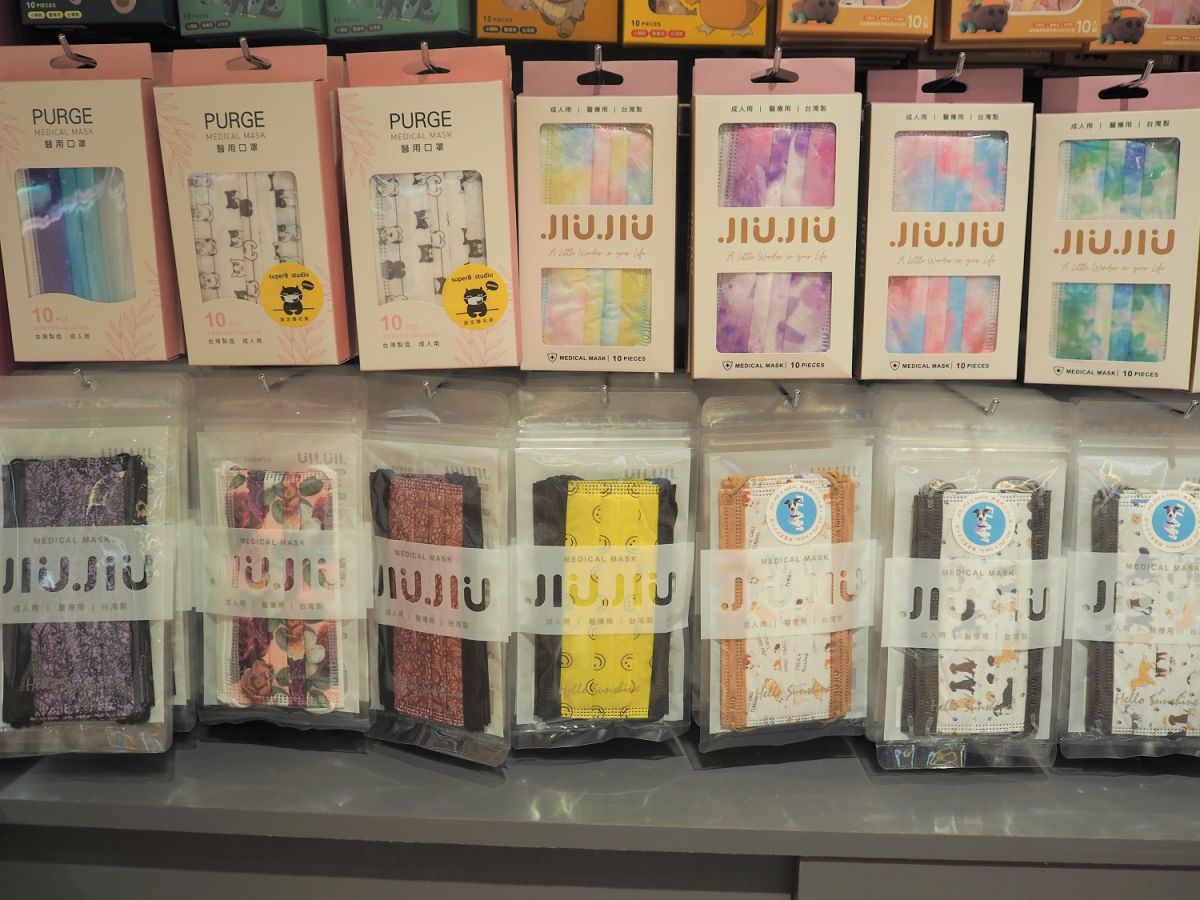 JIUJIUのマスク 5枚入り 99元～