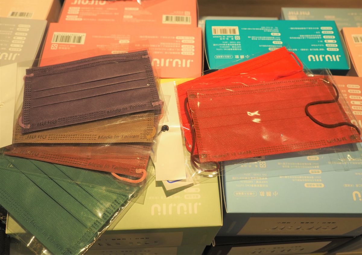 少し小さめの小顔用マスク(左) 1色 30枚入り 229元