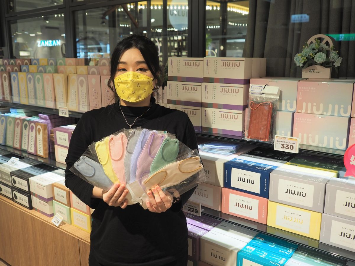 4D立体型マスク 1色5枚入り 119元～