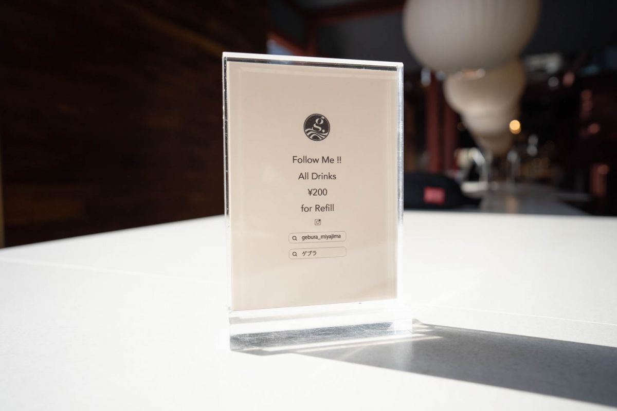 ドリンクおかわり200円