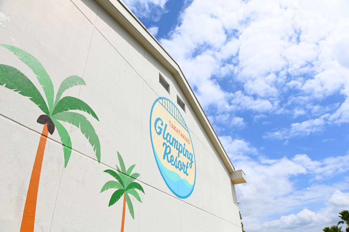 愛犬も一緒に楽しめる！元小学校をリノベーションした「高滝湖グランピングリゾート」