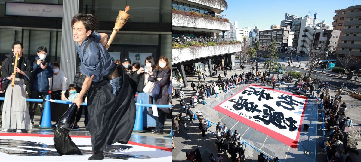 初空書道パフォーマンス（過去の様子）