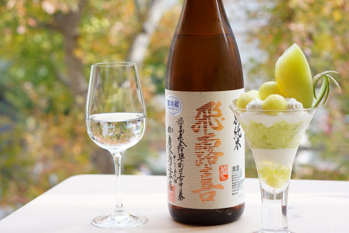 「日本酒グラス」880円〜