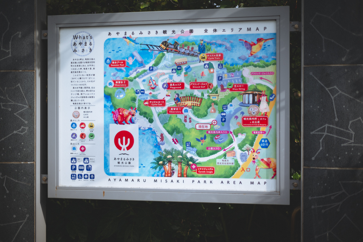 ああああああああ