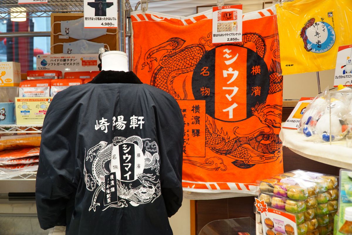 左から「売り子はっぴ風あったかはんてん」4980円、「昔ながらのシウマイブランケット」2850円