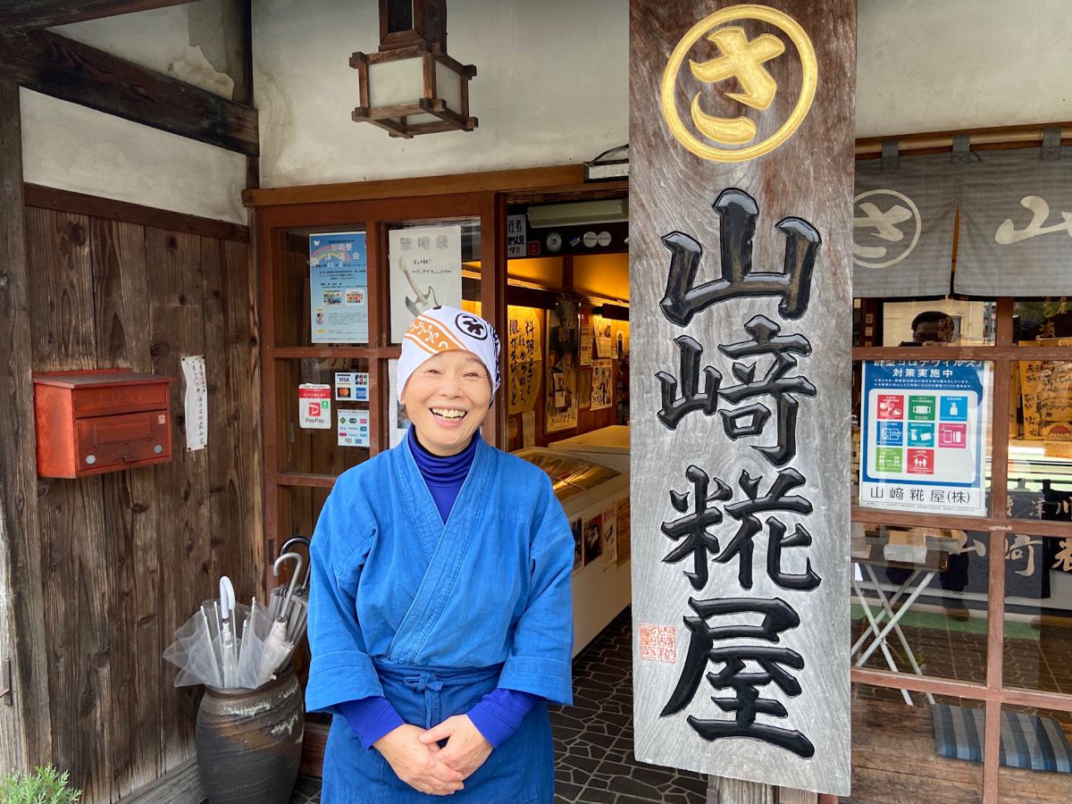 阿賀町の「山崎糀屋」の女将、山崎京子さん