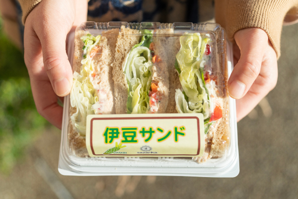 伊豆サンド450円