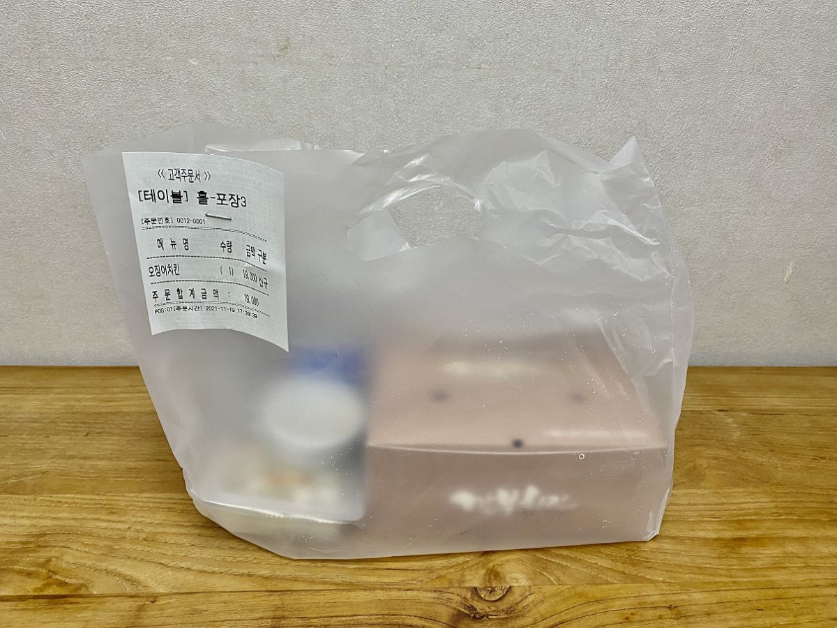 玄関の前にこのように届き、対面せずに受け取れます