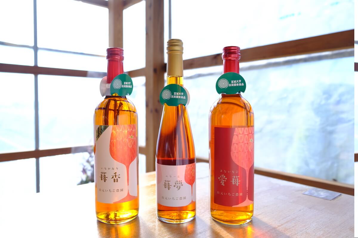 左から苺香2840円、苺夢2510円、愛苺2840円