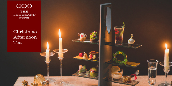 京都「THE THOUSAND KYOTO（ザ サウザンド キョウト）」の「TEA＆BAR」でクリスマスビュッフェ開催。激カワなひと口スイーツを食べに来て！