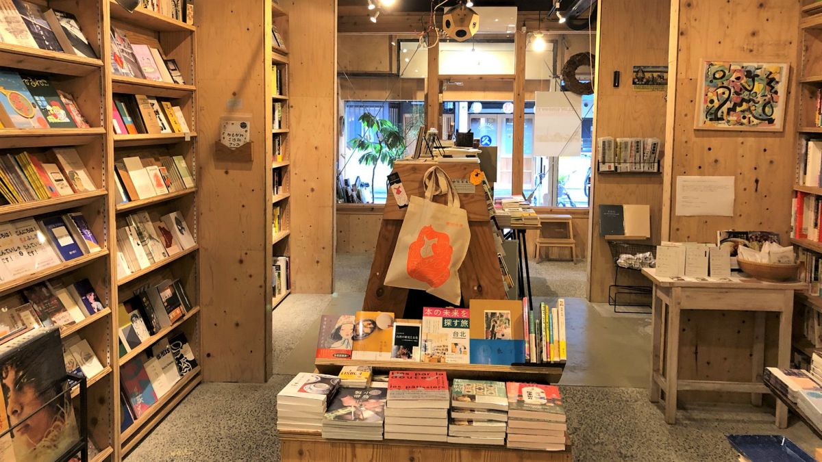 本のセレクトショップ「誠光社」で過ごす贅沢な時間【わざわざ行きたい京都の本屋さん#1】