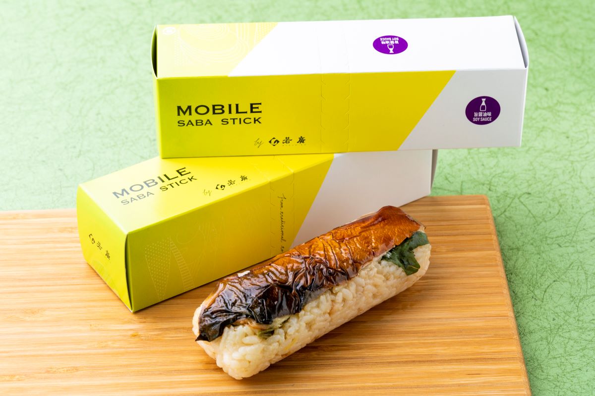 「サバスティック 旨醤油味」若廣TOKYO(グランスタ東京)／1本 540円