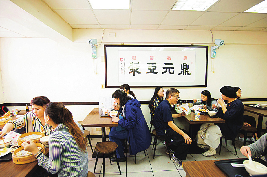 【台湾】地元スタイルでいただきます！カラダが目覚める朝ごはん5選