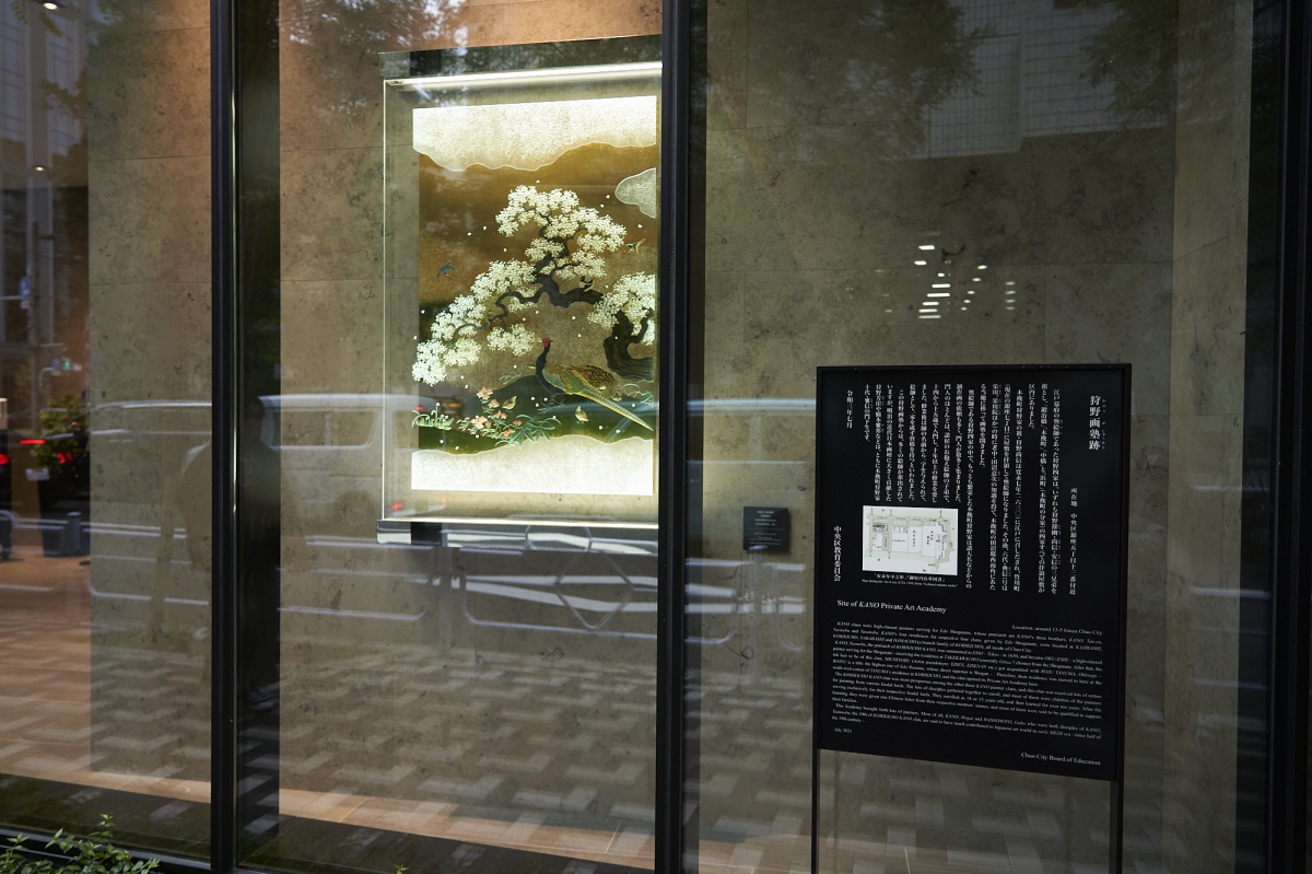 ホテルグランバッハ東京銀座