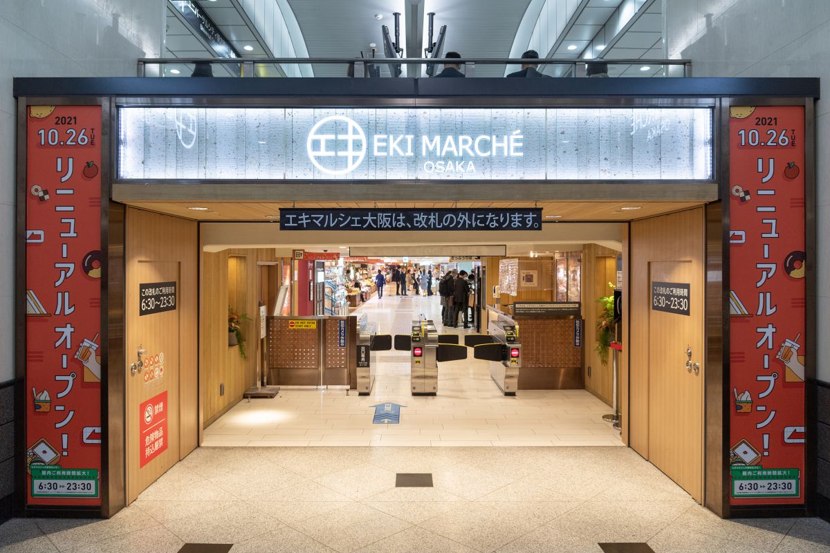 エキマルシェ大阪