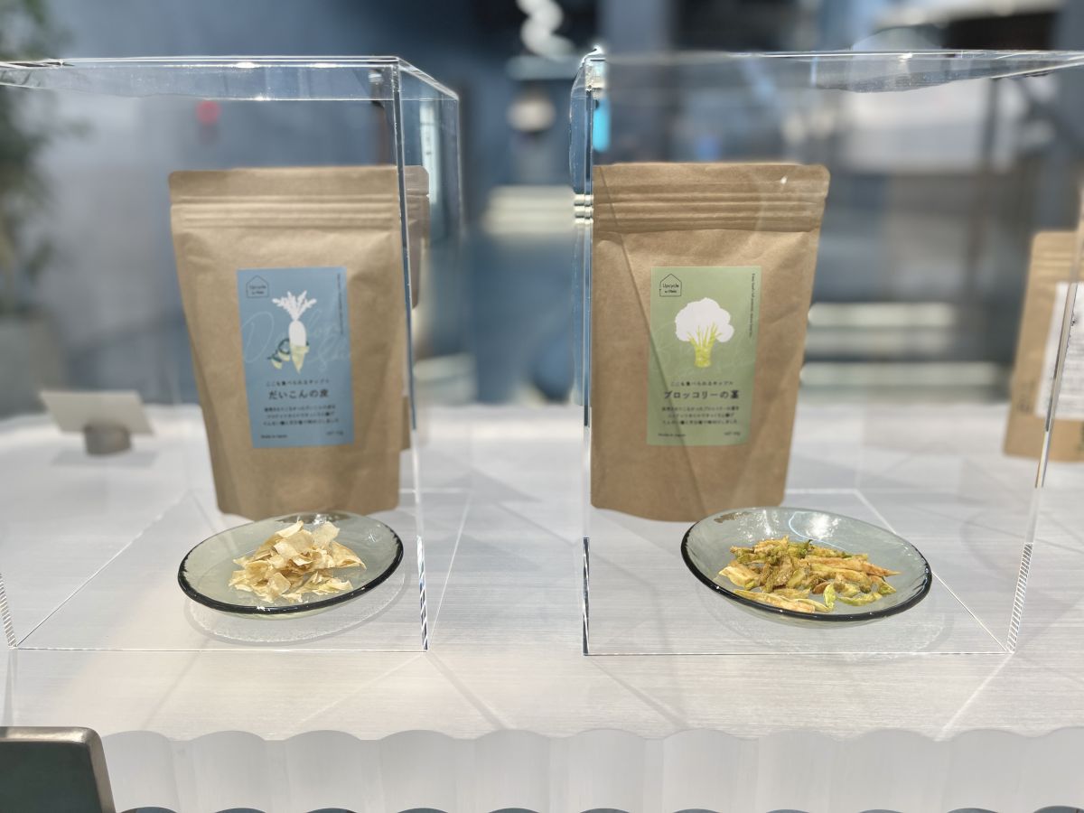Upcycle by Oisix「ここも食べられるチップス」だいこんの皮、ブロッコリー 各430円