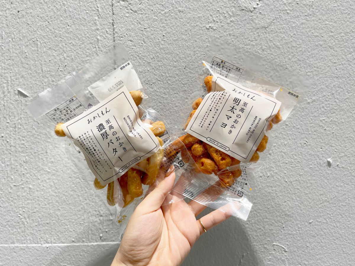 「至高のおかき」（左から）濃厚バター、明太マヨ　各108円