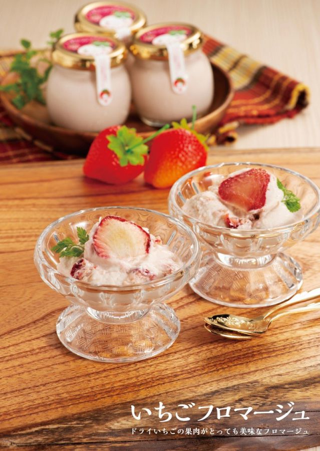 佐賀県のいちご農家の「いちごレアチーズケーキ」80g×3個 1550円