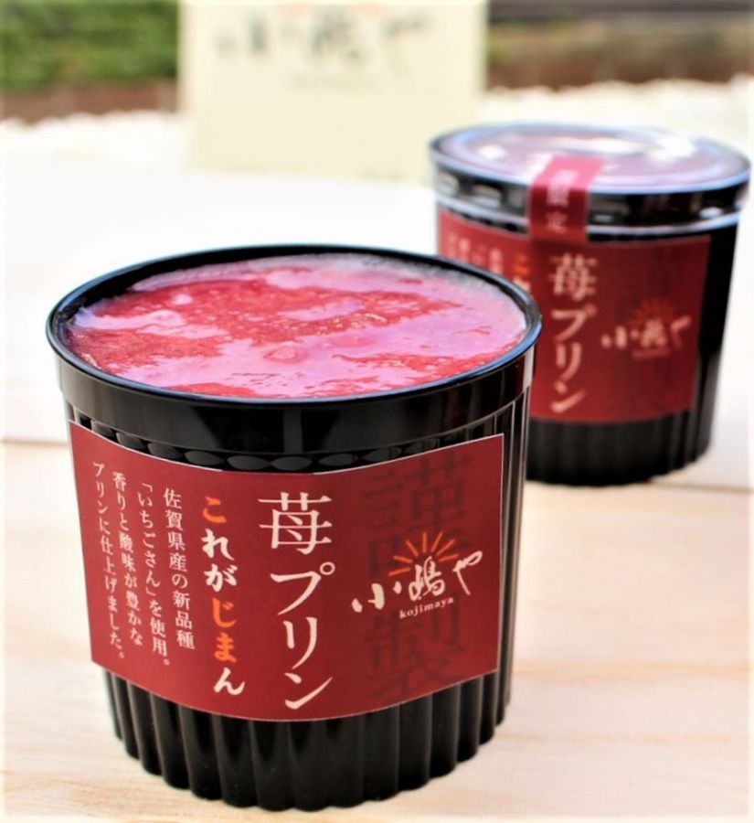 「苺プリン」380円