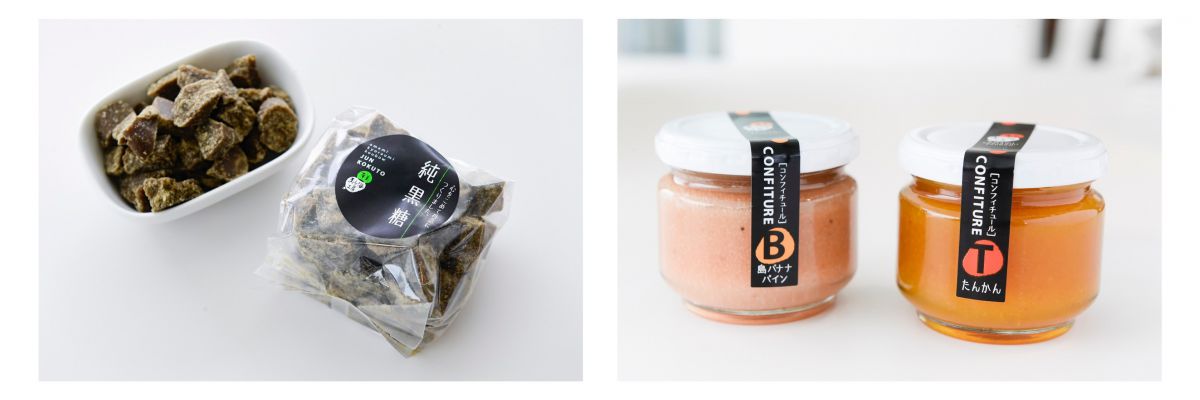 写真左：純黒糖（ブロックタイプ）914円（200g)、 写真右：亜熱帯フルーツコンフィチュール　島バナナパイン788円、たんかん626円