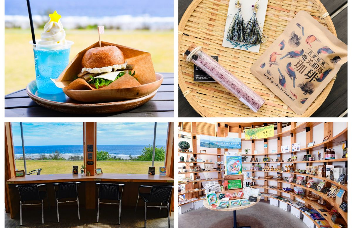 【食事】塩豚バーガー700円、星空クリームソーダ650円<br />【おみやげ】奄美群島珈琲300円（単品）、奄美の真塩バスソルト550円、大島紬の糸のピアス2800円