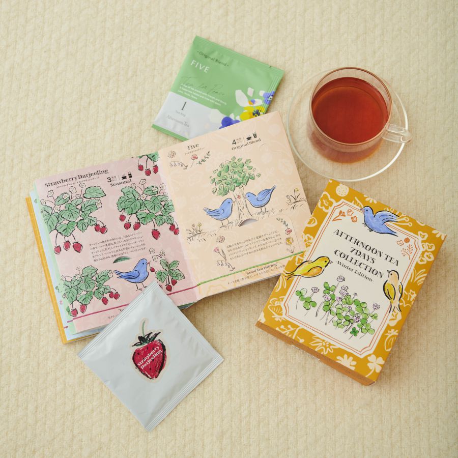 「アフタヌーンティー7デイズコレクション ウィンターエディション」各3g×7個入り 1400円  